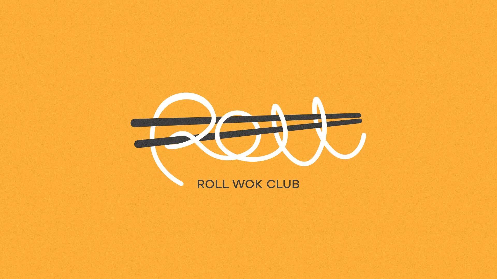 Создание дизайна упаковки суши-бара «Roll Wok Club» в Зернограде